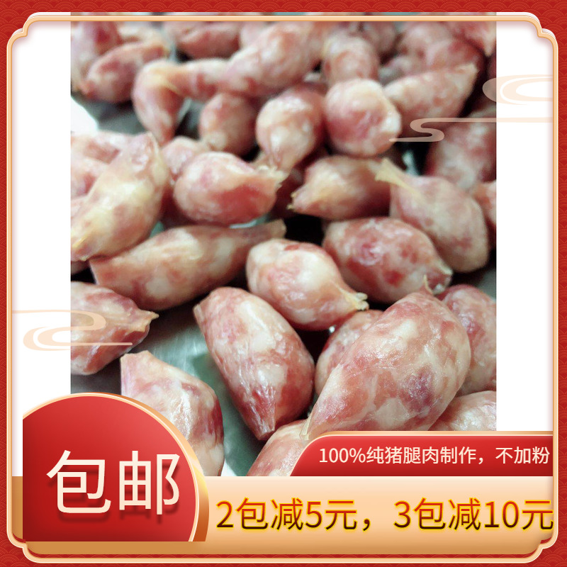 香肠队长正宗台式蒜味台湾