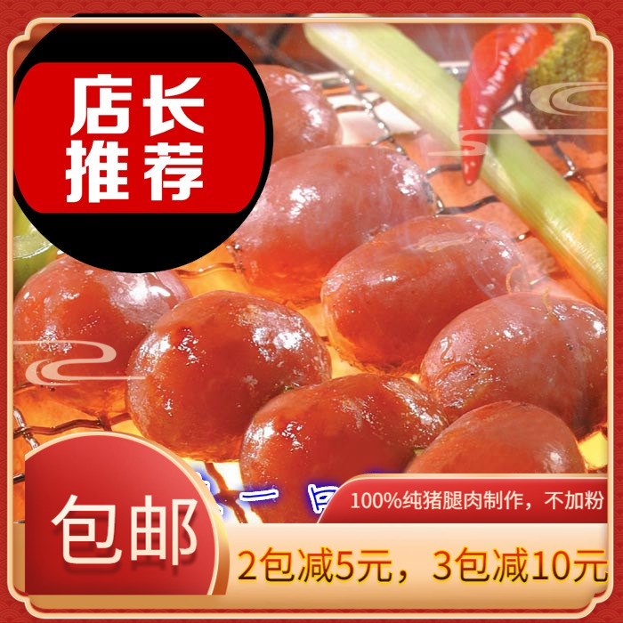台湾风味小香肠 辣味一口肠500g 粒粒肠 儿童餐 酒吧KTV小吃 包邮