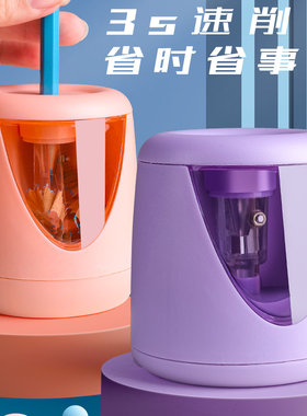 咔巴熊电动削笔器儿童女孩耐用