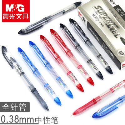 晨光中性笔0.38mm黑色gp1212教师