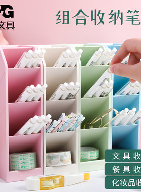 晨光多功能创意时尚大容量笔筒