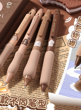 按动可擦笔中性笔小学生专用软笔握不起茧按动式子弹头热可擦笔黑色晶蓝色魔力擦摩易擦速干可擦写圆珠笔水笔