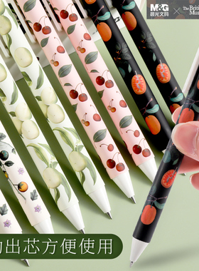 晨光大英博物馆限定中性笔套装0.5mm学生用按动子弹头办公签字笔按压水笔碳素黑色笔芯AGP87927印花系列文具