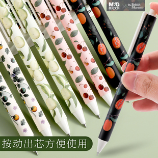 晨光大英博物馆限定中性笔套装0.5mm学生用按动子弹头办公签字笔按压水笔碳素黑色笔芯AGP87927印花系列文具