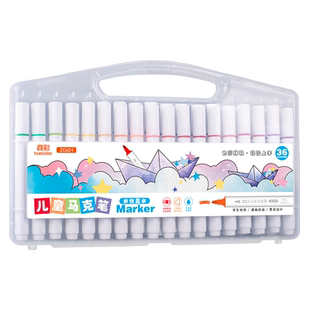 真彩48色马克笔儿童无毒可水洗学生专用水性款水彩笔彩色小学生套装美术幼儿园速干画笔手绘幼儿涂鸦绘画笔