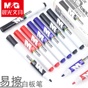 晨光文具白板笔水性可擦记号教师用儿童画板黑板写字板白版大容量黑色写字白班笔易擦粗头彩色专用水笔批发