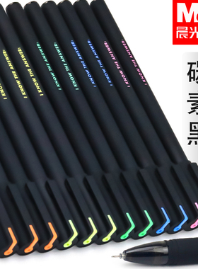 晨光文具中性笔AGPA1709磨砂杆0.5mm考试用学生碳素黑全针管水笔商务办公会议签字笔水性笔文具学生用品批发