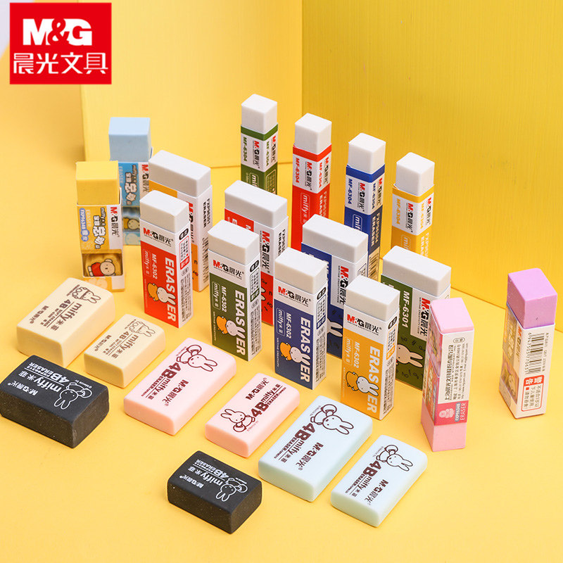 晨光橡皮擦 学生专用擦得干净 不留痕创意卡通可爱儿童学习用品像皮擦4b美术无碎屑2比象皮擦小学生文具用品在类目 电子词典/电纸书/文化用品, 日常学习用品, 橡皮中 - 来自Buy2taobao.com提供专业的淘宝代购服务