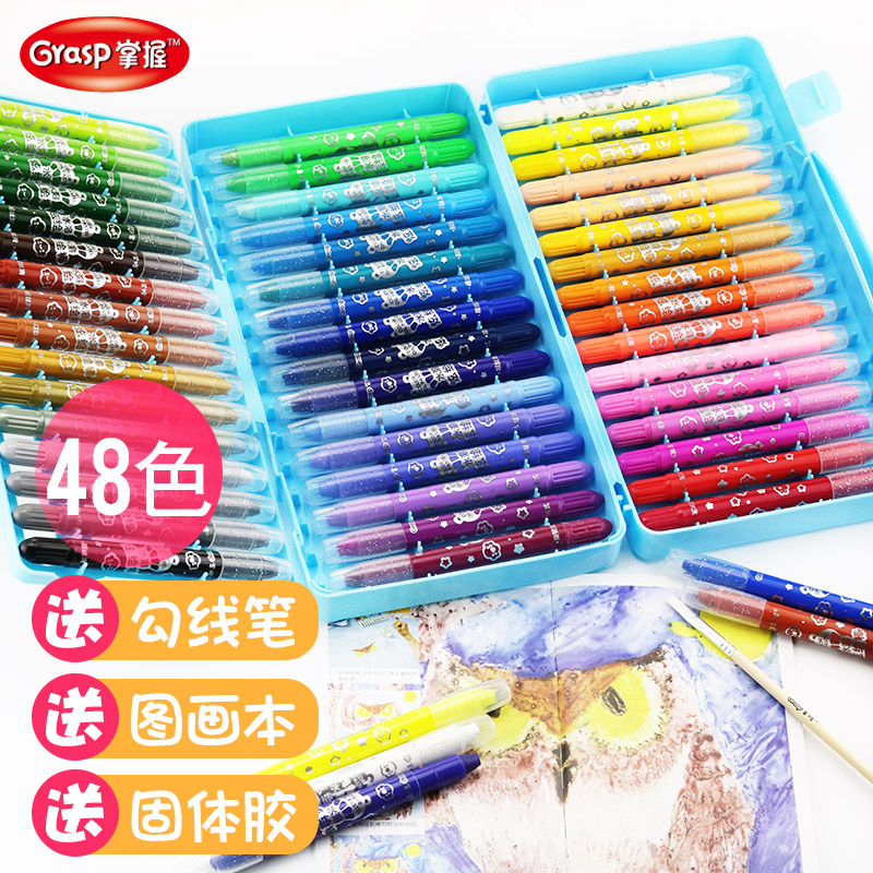 12-48色 掌握出品
