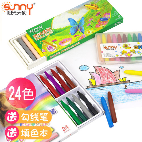 阳光天使24色彩儿童粘手塑料蜡笔