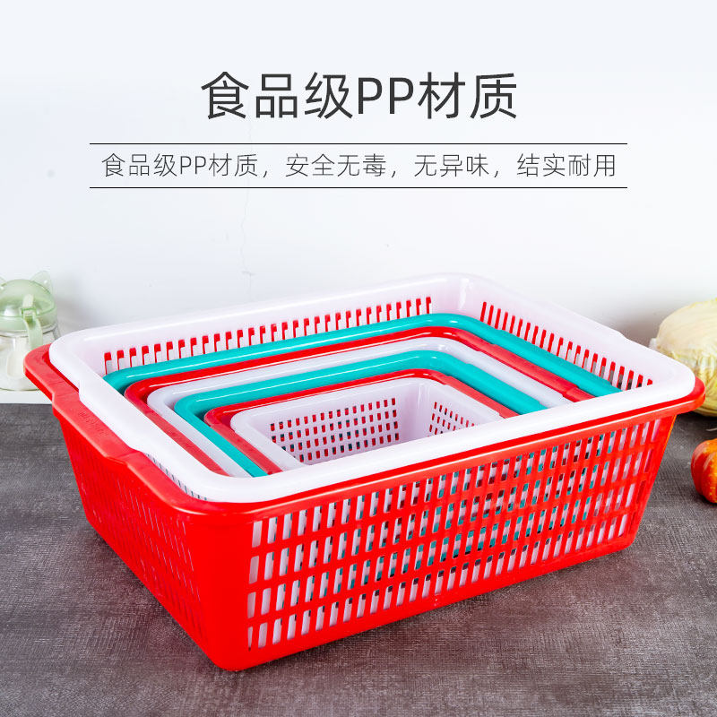 长方形塑料筐框沥水篮厨房家用洗菜水果盆镂空方筛子食品级收纳筐