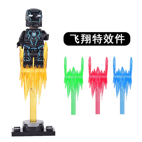 透明飞翔特效件拼装玩具积木人仔超级英雄漫威奥特曼银河护卫队