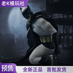 【定金预售】Mezco 元年蝙蝠侠第一年 1/12布衣可动人偶手办76333