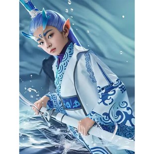 哪咤之魔童cos服装敖丙衣服六一儿童演出服汉服表演服男女童同款