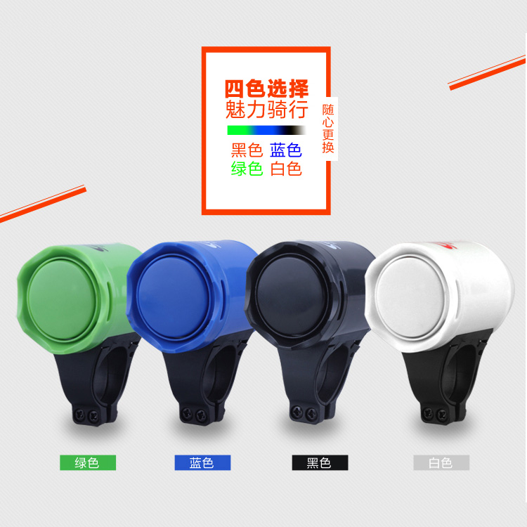 Avertisseur de vélo klaxon électrique - Ref 1459725 Image 3