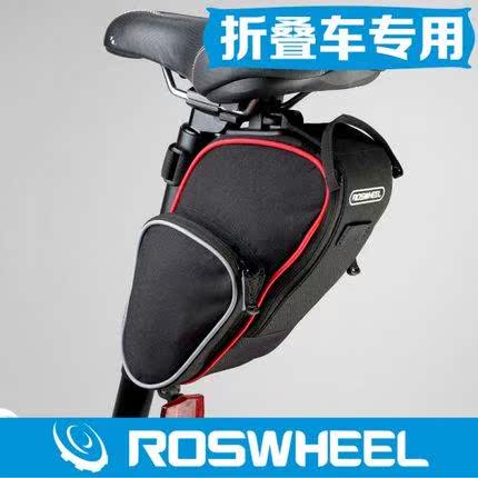 Sacoche pour vélo mixte ROSWHEEL - Ref 2233435 Image 1