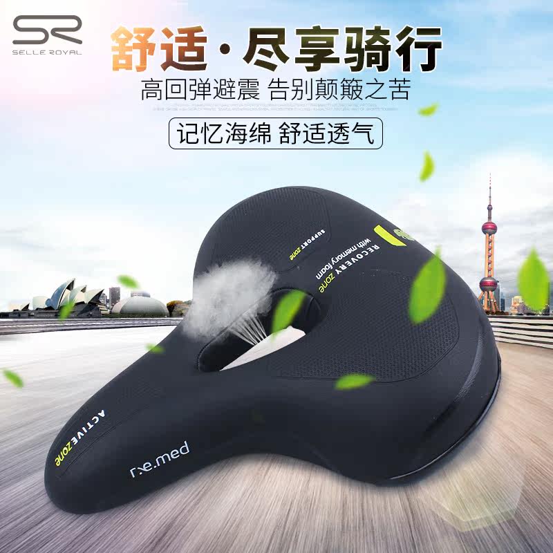 Selle de vélo Mountain Bike SELLE ROYAL - Ref 2359407 Image 3