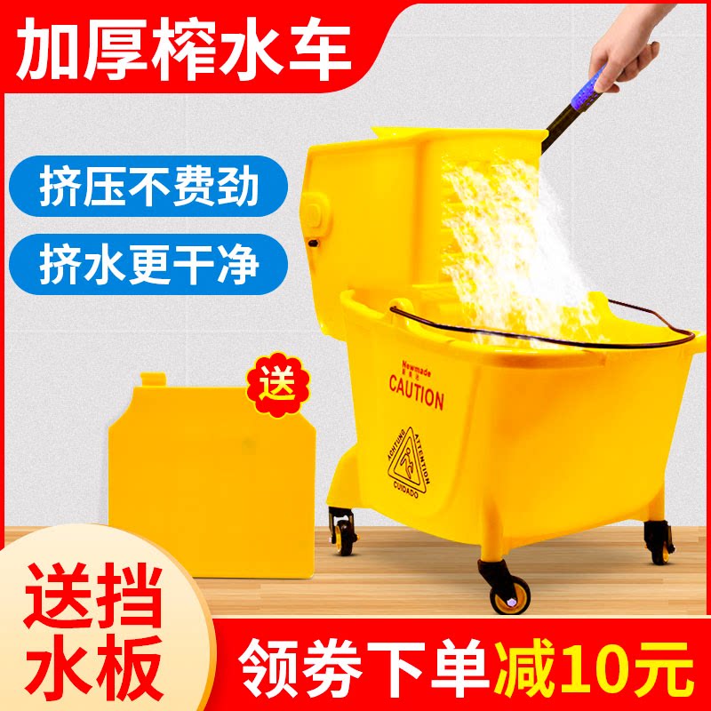 单桶榨水车洗拖把甩水挤水桶酒店拖把桶地拖墩布桶压水车清洁车