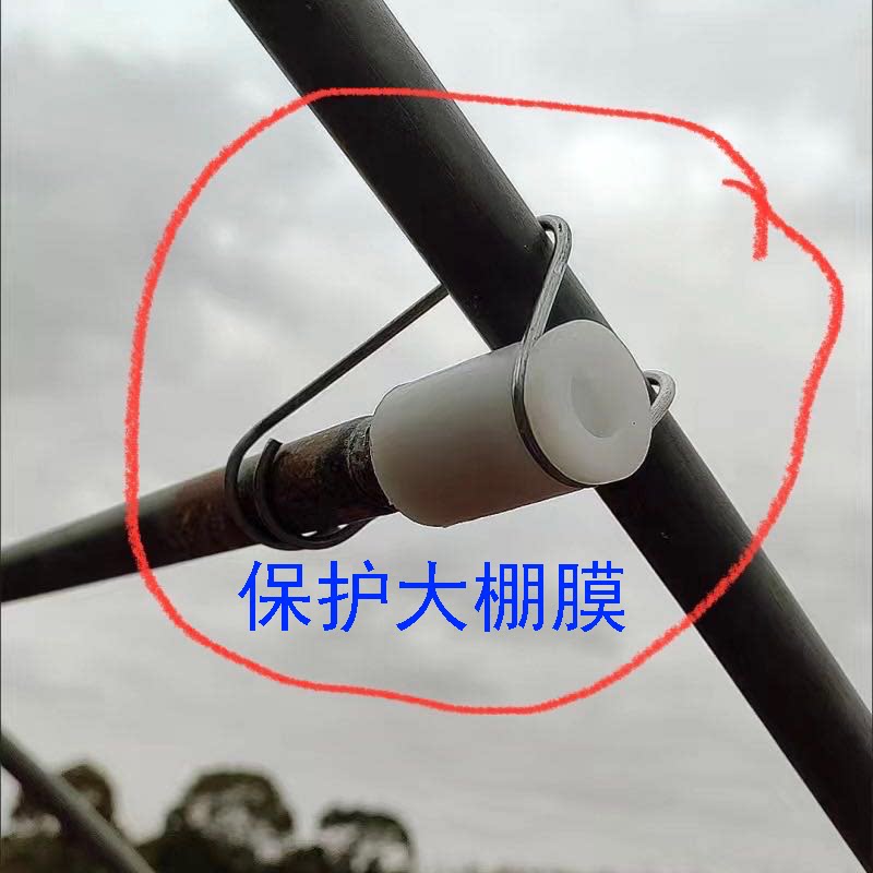 温室蔬菜大棚拉杆护套钢管配件塑料套头筒压顶簧堵头加厚支架底座