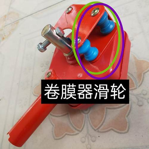 卷膜器滑轮大棚卷膜器滑轮