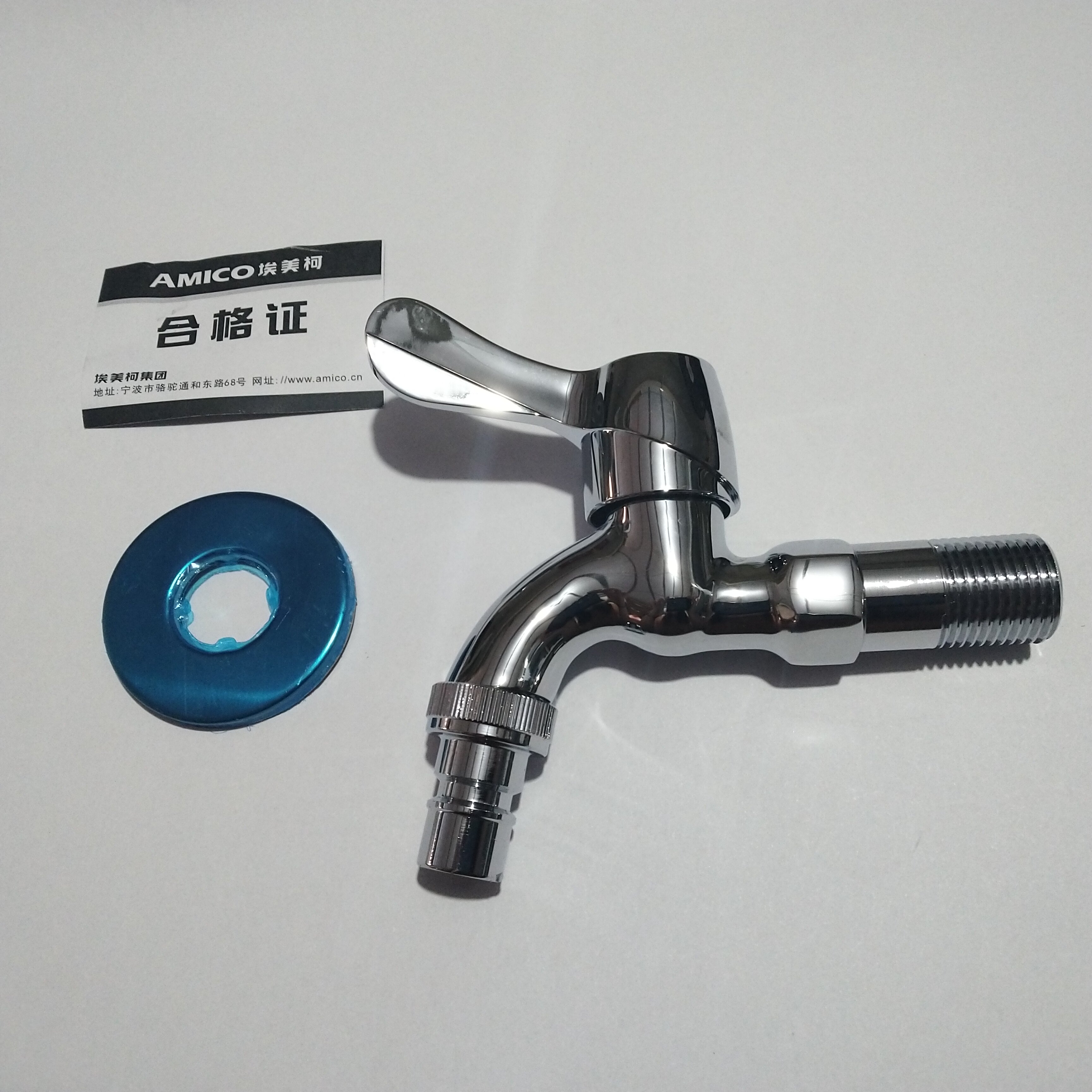 埃美柯xl201a洗衣机洗衣机龙头