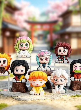 新品鬼灭之刃全套树脂摆件 Q 版动漫手办礼品公仔盲盒公仔批发