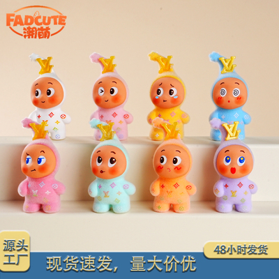 直播对对碰大号LV星星人