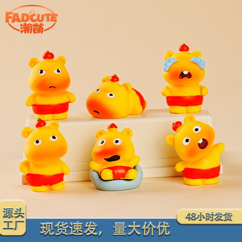 2025新款环保树脂潮玩萌粒车载办公室桌面摆件钥匙扣挂件水豚噜噜