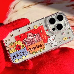 ins风新年多财多亿好事花生适用于苹果13/14/15/16/17proMax新年手机软壳iPhone11/12MINI透明16plus