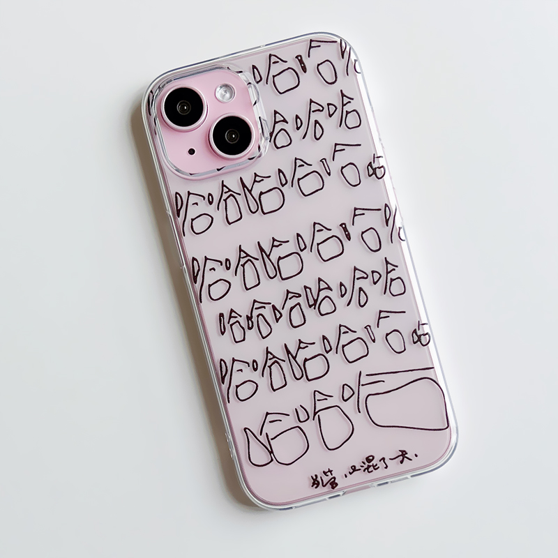 趣味文字4个包邮适用于苹果