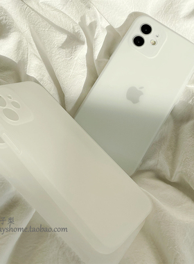 白色磨砂极简亲肤手感适用苹果15/12/16proMax/XS/XR/14/13手机壳软
