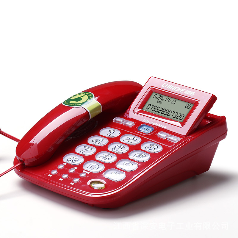 原装正品中诺c209固定电话机家用老人座机大铃声音量选择夜光按键