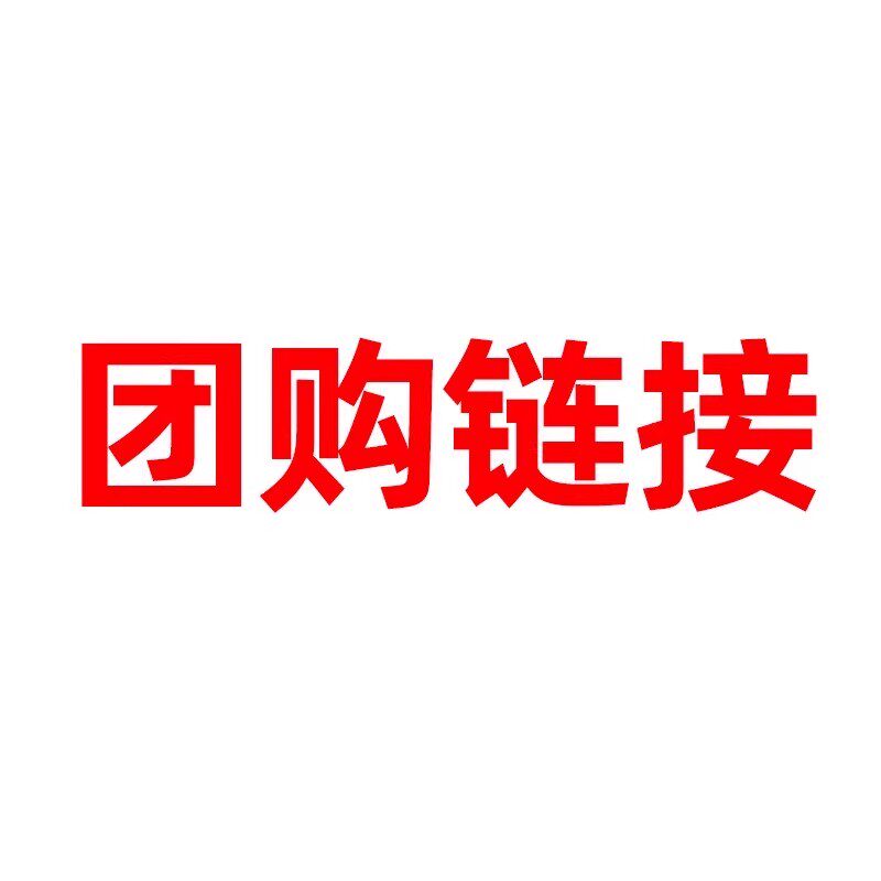 团购-粽 - 实物图