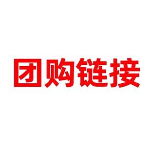 团购-粽