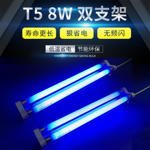 双管灯支架紫外线T58W诱蚊杀菌专用支架荧光灯座粘捕灯架镇流器座