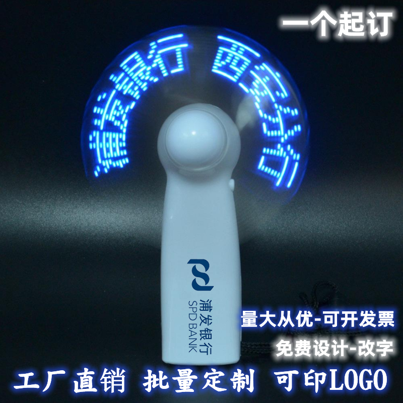 Tỏ Tình Mini Cầm Tay LED Có Phông Chữ Đèn Nháy Cầm Quạt Điện Nhỏ Phát Sáng Đặt Làm Làm Logo Khắc Chữ DIY Sáng Tạo
