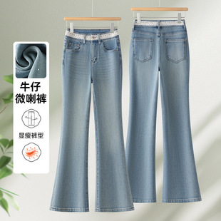 蕾丝花边窄版牛仔微喇裤女2026春夏新款亮片高腰修身显瘦筒喇裤子