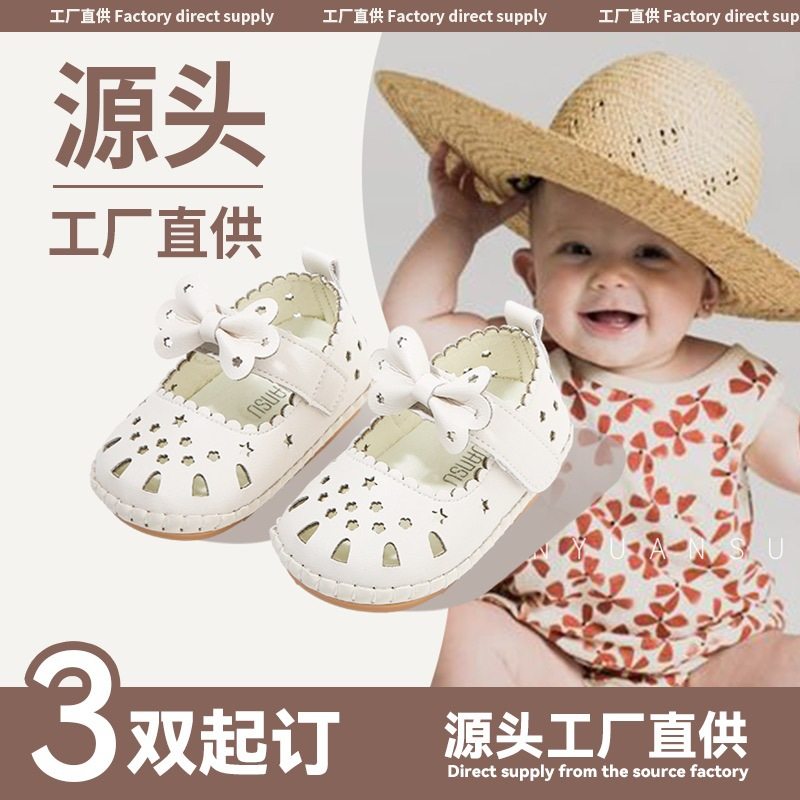 新款婴幼儿夏款软底婴儿鞋6-12个月公主学步鞋一岁女宝宝凉鞋夏季,童鞋/婴儿鞋/亲子鞋,婴儿步前鞋/袜鞋,淘宝优惠券,粉丝福利购,淘宝优惠卷
