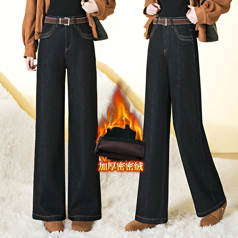 加绒阔腿牛仔裤女2025冬季新款高腰宽松显瘦垂感深蓝色直筒长裤子,女装/女士精品,牛仔裤,淘宝优惠券,粉丝福利购,淘宝优惠卷