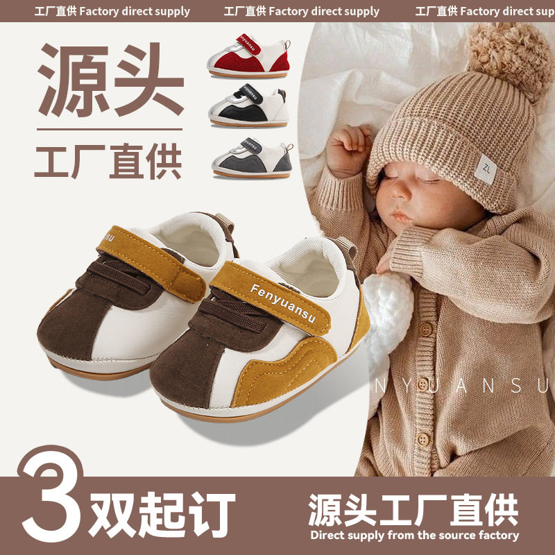 秋季新款婴幼儿学步鞋6-12个月鞋袜一体男女宝宝软底婴儿鞋子春秋,童鞋/婴儿鞋/亲子鞋,婴儿步前鞋/袜鞋,淘宝优惠券,粉丝福利购,淘宝优惠卷