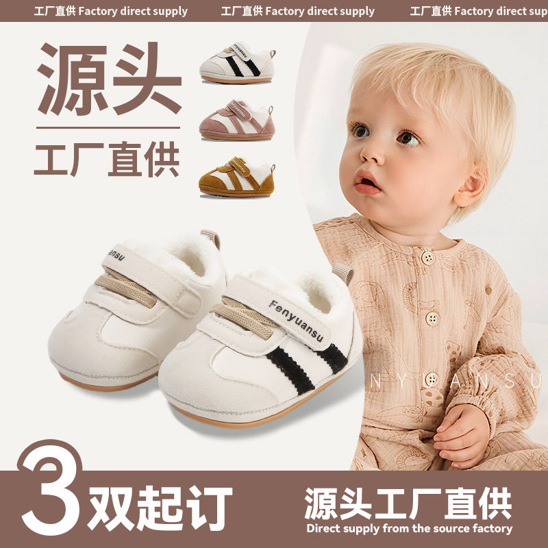 新款男女宝宝春秋季学步鞋软底6-12个月周岁婴幼儿鞋子防滑婴儿鞋,童鞋/婴儿鞋/亲子鞋,婴儿步前鞋/袜鞋,淘宝优惠券,粉丝福利购,淘宝优惠卷