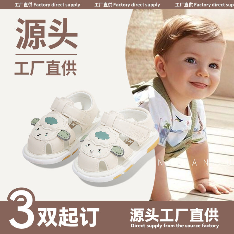 夏季宝宝学步鞋女透气婴儿凉鞋防滑软底叫叫鞋0一1岁婴幼儿鞋子男,童鞋/婴儿鞋/亲子鞋,婴儿步前鞋/袜鞋,淘宝优惠券,粉丝福利购,淘宝优惠卷