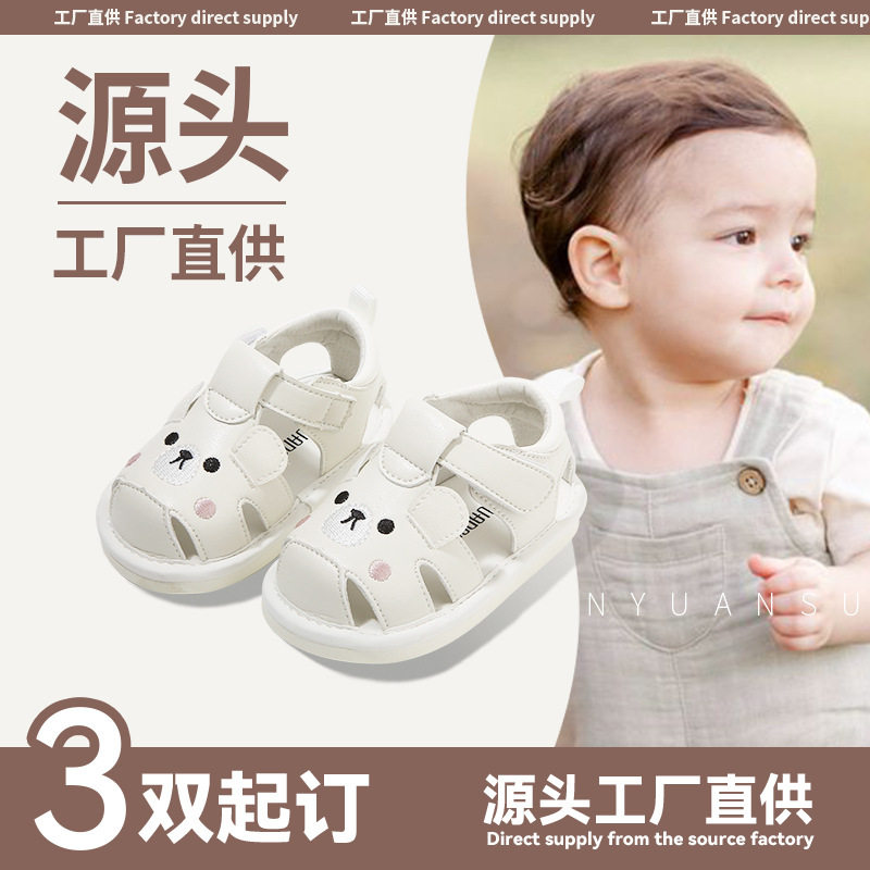 夏季新款男宝宝凉鞋叫叫鞋男小童婴幼儿一岁婴儿软底学步鞋女夏款,童鞋/婴儿鞋/亲子鞋,婴儿步前鞋/袜鞋,淘宝优惠券,粉丝福利购,淘宝优惠卷