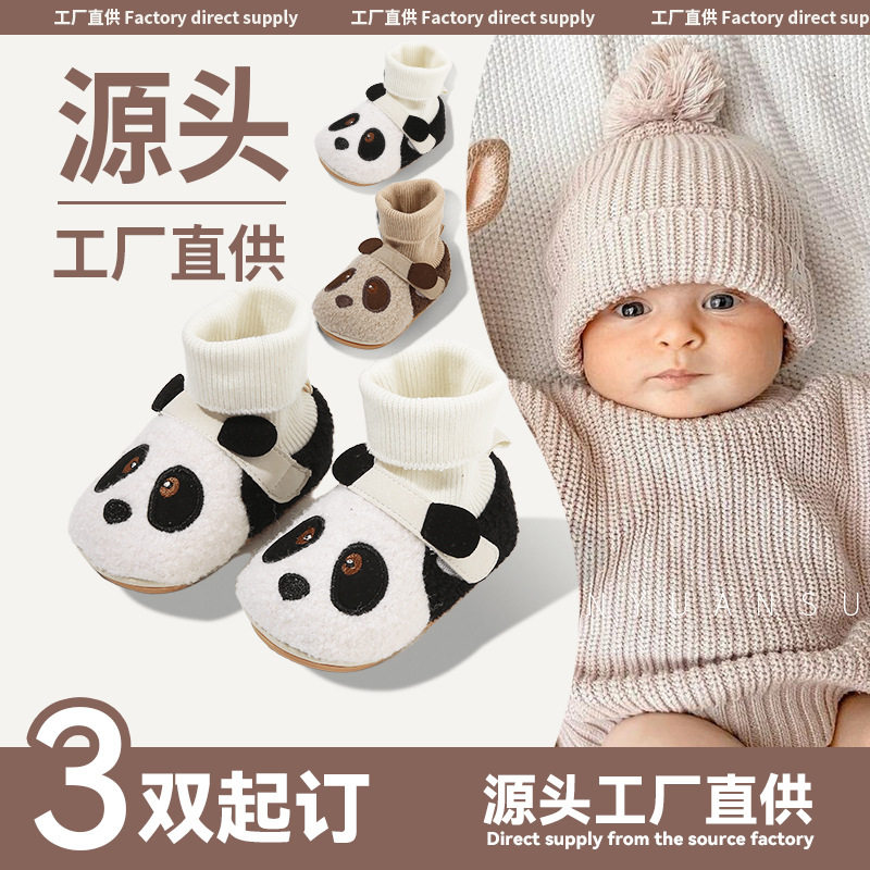 秋冬款婴幼儿袜鞋一体男宝宝软底学步鞋6-8-12个月女童秋冬不掉鞋,童鞋/婴儿鞋/亲子鞋,婴儿步前鞋/袜鞋,淘宝优惠券,粉丝福利购,淘宝优惠卷