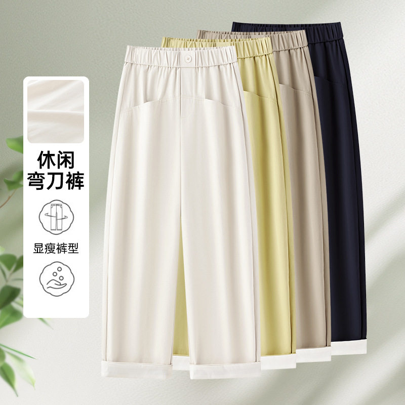 窄版九分休闲弯刀裤女2025夏季新款松紧腰宽松显瘦休闲百搭镰刀裤,女装/女士精品,休闲裤,淘宝优惠券,粉丝福利购,淘宝优惠卷