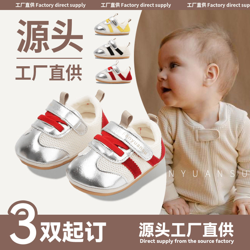 新款0一1岁婴儿鞋子软底宝宝学步鞋男6-8-12个月婴幼儿女童春秋款,童鞋/婴儿鞋/亲子鞋,婴儿步前鞋/袜鞋,淘宝优惠券,粉丝福利购,淘宝优惠卷