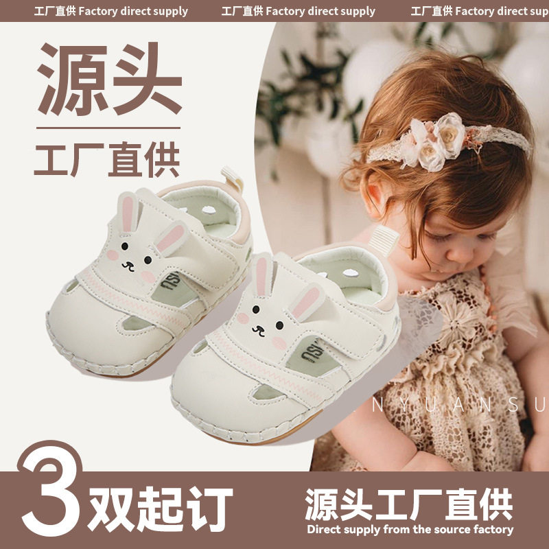 2025新款宝宝凉鞋夏季透气婴幼儿鞋子镂空防滑婴幼儿学步鞋女软底,童鞋/婴儿鞋/亲子鞋,婴儿步前鞋/袜鞋,淘宝优惠券,粉丝福利购,淘宝优惠卷