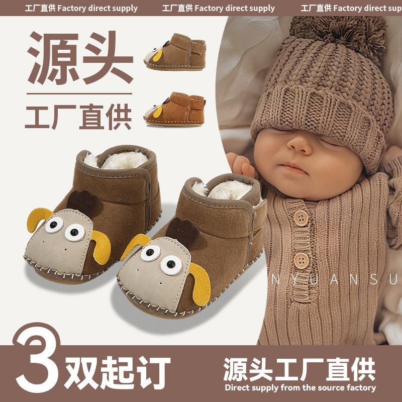 冬季宝宝雪地靴男6-12月婴幼儿鞋学步鞋软底加绒加厚婴幼儿棉鞋女,童鞋/婴儿鞋/亲子鞋,婴儿步前鞋/袜鞋,淘宝优惠券,粉丝福利购,淘宝优惠卷