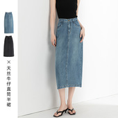 松紧高腰后开叉中长款 鑫阁天丝牛仔筒裙女夏季 新款 半身裙