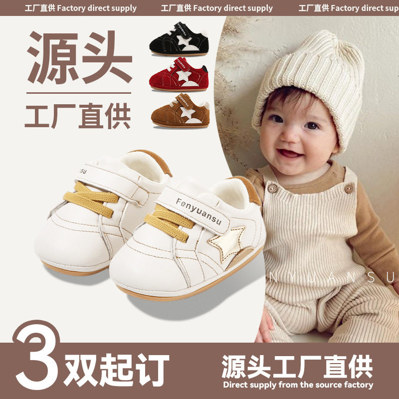 新款0一1岁婴儿鞋子软底宝宝学步鞋男6-8-12个月婴幼儿女童春秋款,童鞋/婴儿鞋/亲子鞋,婴儿步前鞋/袜鞋,淘宝优惠券,粉丝福利购,淘宝优惠卷